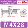 Conjunto de Parafusos e Porcas de Cabeça Chata Chanfrada Phillips de Aço Inoxidável 304 M4 M5 M6 M8 M10 para Flanges e Ferragens de Móveis