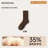 Calcetines de Lana Calcetines Gruesos para Mujer con Felpa Adicional Temporada de Otoño e Invierno Marrón Café Calentadores de Media Pantorrilla Lana Merino 2026 Nuevos Calcetines Largos