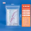 Bolsas Autocierre Fábrica En Stock Alta Transparencia Impermeables a Prueba de Polvo Transparentes Pe Bolsas Autocierre Joyería Plástico Bolsas de Sellado Bolsas de Plástico