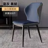 Silla de Comedor para Uso Doméstico, Silla Minimalista Moderna de Lujo Ligero, Silla para Cafetería Hotel con Respaldo, Silla Nórdica para Mesa de Comedor, Silla de Ocio, Silla de Reunión