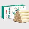 Puro moxa stick moxa folha de papel envelhecido manual moxibustion stick moxa veludo stick salão de beleza especial moxa stick moxa stick moxa stick