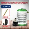 Lámpara de Calor para Loro Esencial de Invierno para Cacatúas, Calentador de Jaula de Pájaros para Loros, Lámpara Calefactora, Lámpara Calefactora Cerámica sin Deslumbramiento