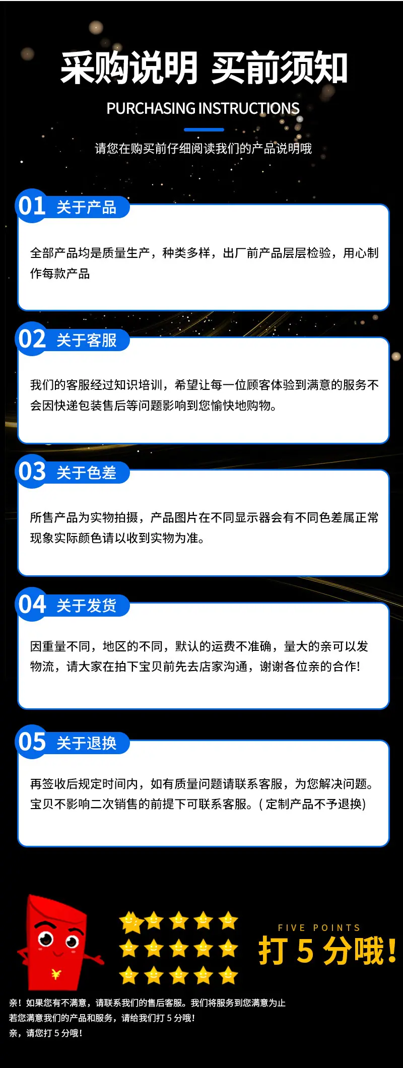 中胜套版_10.jpg