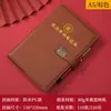 Nuevo modelo de set de cuadernos de estudio A5 personalizados para miembros del partido, adecuado para las actas de la reunión del subcomité de grupo de la rama del partido "tres reuniones y una clase"