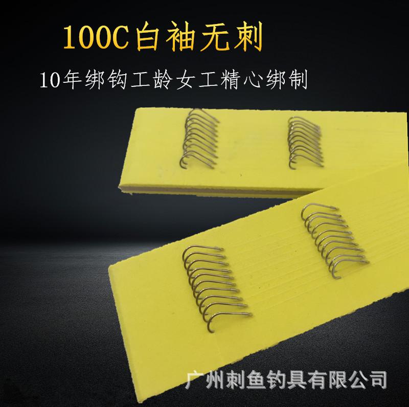 4白袖示例.jpg