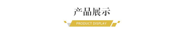 谐意详情页_05