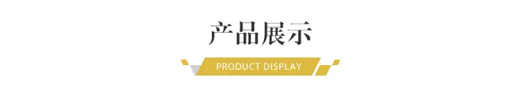 谐意详情页_05