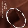 Pulsera de Plata Pura 9999 Mobius para Mujer, Diseño de Ola, Simple y de Alta Gama, Estilo de Nicho, Banda Lisa, Regalo de San Valentín