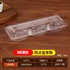 2 Piezas 4 Piezas Caja Transparente para Tartaletas de Huevo Caja de Empaque Tienda de Panadería Caja de Empaque Comercial para Tartaletas de Huevo Caja de Empaque Transparente para Tartaletas de Huevo