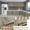 Papel Tapiz Autoadhesivo con Grano de Madera Pegatinas para Renovación de Muebles Pegatinas Transfronterizas para Armarios Pegatinas para Puertas Pegatinas Impermeables y a Prueba de Humedad para Escritorios y Gabinetes