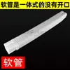 Capa de decoração para tubo de ar condicionado de parede, manga de embelezamento, tubo de embrulho de PVC branco para tubo de ar condicionado, proteção de duto de tubo