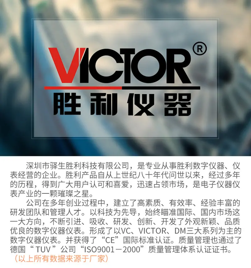 2胜利详情页_01