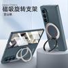 Funda Magnética Externa con Anillo para Teléfono Samsung Z Fold6, Carga Inalámbrica, Soporte para Z Fold6, Cubierta Protectora
