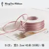 Marcador de página de cinta fina de 2 mm Cinta de poliéster de doble cara Cinta Lazo de boda Empaque de regalo de alta gama Cinta de seda de 2 mm
