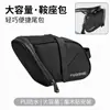 Bolsa Trasera para Bicicleta, Bolsa de Ciclismo, Bolsa Trasera para Bicicleta de Carretera, Bolsa de Almacenamiento para Bicicleta de Montaña, Bolsa Impermeable de Gran Capacidad con Liberación Rápida para Asiento