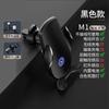 Clip Mágico M123 Carregador de Celular Sem Fio para Carro Suporte de Celular Indução Automática Fixação Elétrica Suporte de Navegação Suporte para Carro