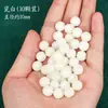 Botones de Jade Cheongsam Traje Tang Hanfu Botones Retro Accesorios para Ropa Botones Redondos Pequeños Botones
