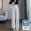 Pantalones de Hilo de Seda Helada de Pierna Ancha Estrecha para Mujer, Estilo Delgado de Verano, Nuevos de Primavera y Otoño de Cintura Alta, Holgados, Casuales, de Pierna Recta, Deportivos, Estilo Banana