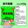Viento del oeste cebo carpa plateada cabeza de toro fresa incienso oloroso 1000g carpa plateada cabeza de pescado gorda spray carpa plateada cabeza de pescado grande