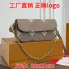 Piel de vaca prensada, piel plena, herrajes de acero completo, bolsa de mahjong de hiedra, bolsa de axila, bolso de hombro con cadena, bolso cruzado para mujer