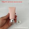 Bisnaga macia de PE rosa para embalagem de cosméticos para cuidados faciais, limpador facial de 50gml, creme para mãos, limpador, material de embalagem, frasco para subembalagem