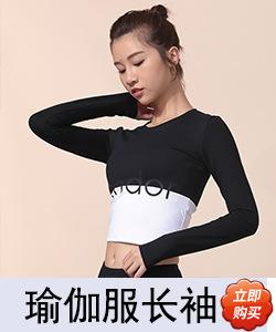 关联推荐5101长袖.jpg
