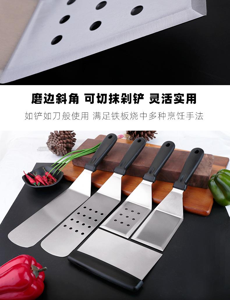 阿里巴巴料理铲_10.jpg