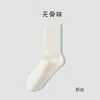 Calcetines de media pantorrilla para Otoño e Invierno para Mujer, Deportivos, Calcetines de Algodón de Xinjiang, Versátiles, Transpirables, Canalé, Morandi, Blanco, Para Mujer de Otoño, Color Sólido