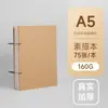 Caderno de esboços em couro A4 extra-grosso 160g, capa dura espiralada, caderno de arte brilhante, 8K livro de desenho, em estoque para atacado