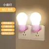 Lámpara de noche para mesita de noche Lámpara de pared LED de bajo consumo Enchufe para dormitorio con interruptor Iluminación brillante Enchufe directo Fabricante Metabo