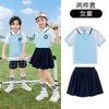 Uniformes de Jardim de Infância, Conjuntos de Quatro Peças para Primavera e Outono, Uniformes de Escola Primária, Uniformes Esportivos de Faculdade para Crianças, Uniformes de Grupo para Meninos e Meninas