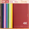 Cartulina Dura de 30 Colores Cartulina de Colores A4 8K Dibujo Infantil Arte Cartulina Blanca 4K Cartulina Dura Papel de Colores Infantil DIY