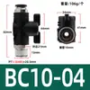 Válvula Manual Zhuoji Bc-4/6/8/10/12Mm Paquete de 10 Conector de Tubería de Aire de Conexión Rápida Neumática Válvula Manual Hvff