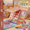 Auténtico Duga Duojia Pequeño Mochi Libro de Juegos Rompe Récords Libro de Pegatinas de Paisajismo Patrón Pequeño Decorativo Niña Niños Estéreo