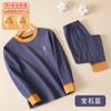 Ropa interior térmica para niños, pijamas para bebés, camisa base con costuras en contraste de color, cachemir, seda, ropa de otoño y pantalones para niños y niñas.