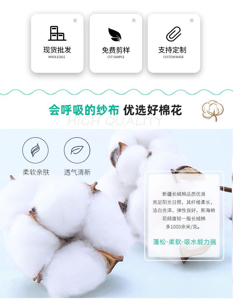 杨柳皱布_04.jpg