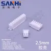 Conector de espaçamento XH2.54 Suporte de furo de conector Carcaça de borracha Assento em Y Terminal de assento macho e fêmea 2Y35678910Y conector