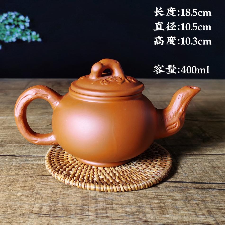 新报春壶400ml