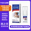 Spray Suave Xizhiyue Houkea Herbal para la Piel Ingredientes Herbales para el Cuidado de la Piel del Cuerpo y Masaje