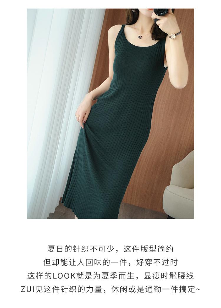 吊带裙ok修好-_04