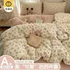 Conjunto de Gato Cartoon Estampa Leopardo Rosa Gaze de Camada Dupla tipo Nuvem Amigo da Pele Sono Nu Menina Fofa Dormitório Duas Pessoas Conjunto de Quatro Peças