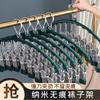 Tendedero Multifuncional con Revestimiento de Plástico para Ropa Interior, Balcón, Tendedero para Calcetines, Gancho para Abrigo a Prueba de Viento, Gadget Multipinza al Por Mayor
