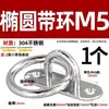 Juego de Ganchos de Acero Inoxidable 304 para Ventiladores de Techo, Ganchos para Saco de Arena, Clips de Fijación para Lámparas, Ganchos en Forma de U de Alta Resistencia y Anillos para Colgar