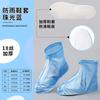 Fabricante de Cubrezapatos Impermeables al Por Mayor Cubrezapatos para Lluvia Gruesos y Resistentes al Desgaste para Adultos Viaje al Aire Libre Cubrezapatos Impermeables de PVC Antideslizantes