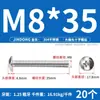 Tornillos de Acero Inoxidable 304 con Cabeza Plana Grande, Tornillos Mecánicos Phillips, Pernos Roscados M2M4M5M6M8 Phillips