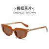 Gafas de sol de cadena transfronterizas nuevas, patillas, ojo de gato, personalidad europea y americana, ins, celebridad de Internet, desfile, toma callejera, gafas de sol versátiles