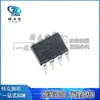 Chip Amplificador Operacional TLC2272CP DIP8 Novo Original IC Buffer de Instrumento Linear
