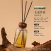 Botella Difusora de Aceites Esenciales con Varillas de Rattan para Aromaterapia sin Fuego para Dormitorio y Baño, Fragancia de Larga Duración, Regalo de Fragancia para el Hogar, Personalizable