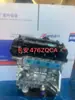 Motor Convexo Changan 476Zqca