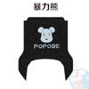 No.9 Nzmix Alfombrilla para Pies de Vehículo Eléctrico No.9 Funda para Asiento de Coche de Batería Alfombrilla con Anillo de Alambre Alfombrilla Impermeable Antideslizante Resistente al Desgaste Juego